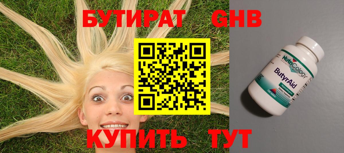 Марихуана  LSD-25  COCAIN  Прокопьевск  НБОМе  Меф МЯУ МЯУ   Вход с VPN  Метамфетамин  Гашиш  Амфетамин  