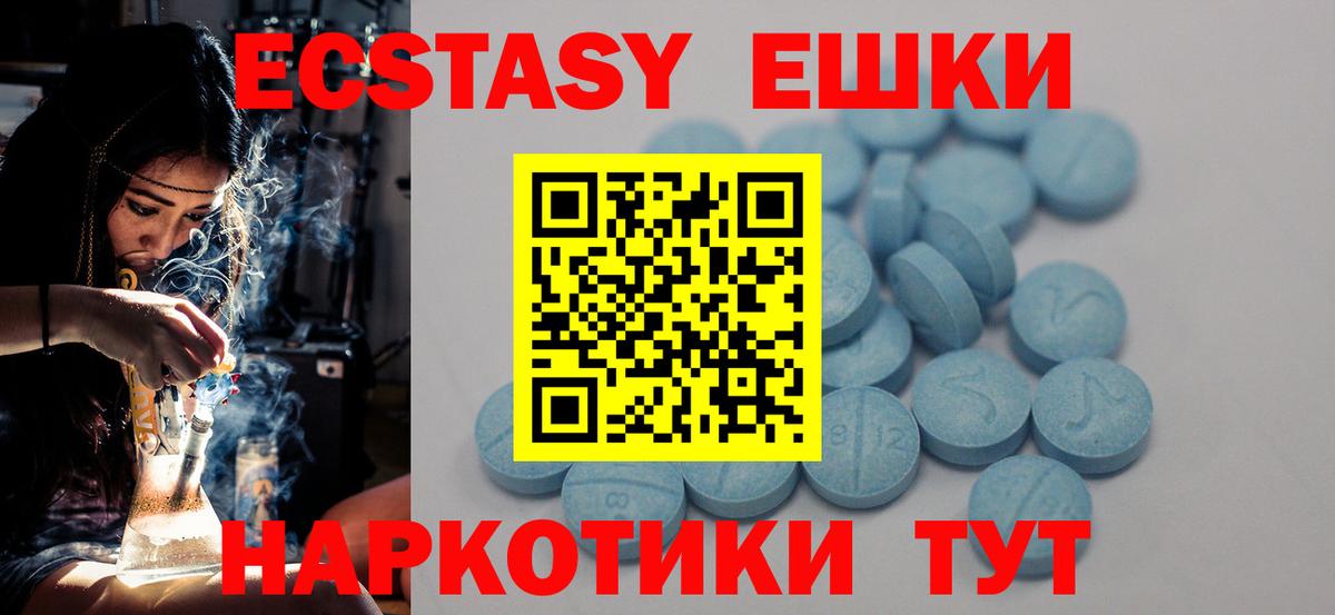 Ecstasy Philipp Plein Прокопьевск