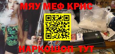 наркотики Пугачёв