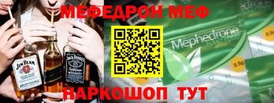 кокс Пыть-Ях
