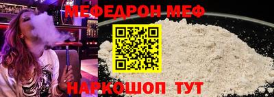 кокс Пыть-Ях