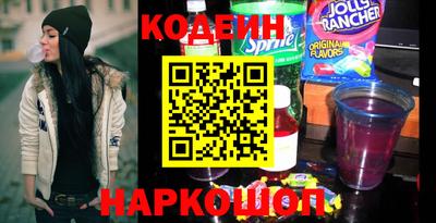 наркотики Пугачёв