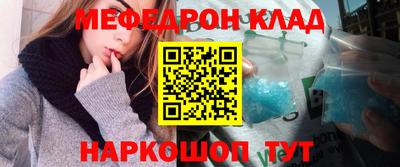 наркотики Пугачёв
