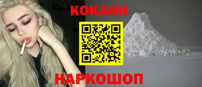 марки nbome Пушкино