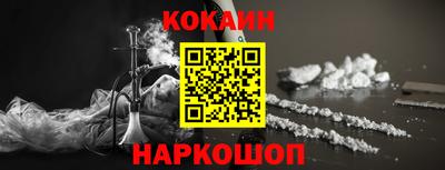кокс Пыть-Ях