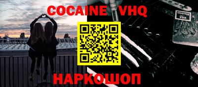 наркотики Пугачёв