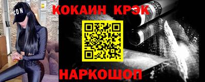 наркотики Пугачёв