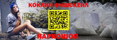 марки nbome Пушкино