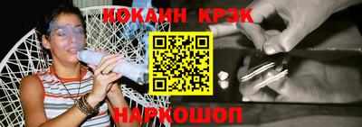 кокс Пыть-Ях