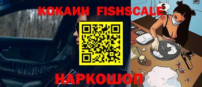 наркотики Пугачёв