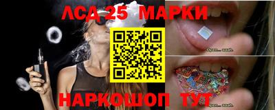 марки nbome Пушкино
