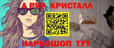 наркотики Пугачёв