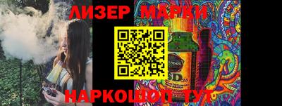 марки nbome Пушкино