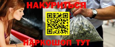 марки nbome Пушкино