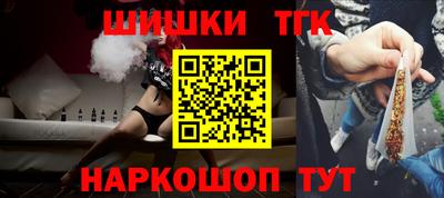 наркотики Пугачёв