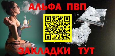 наркотики Пугачёв