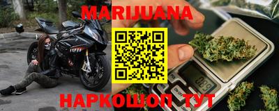 марки nbome Пушкино