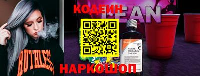 кокс Пыть-Ях
