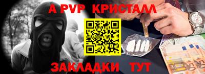 кокс Пыть-Ях