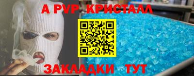 кокс Пыть-Ях