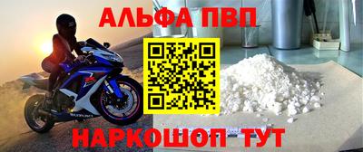 кокс Пыть-Ях