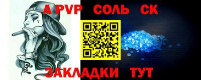 марки nbome Пушкино