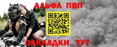 наркотики Пугачёв