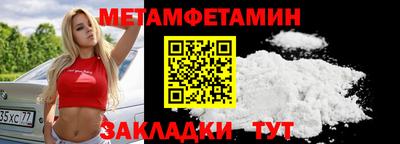 кокс Пыть-Ях