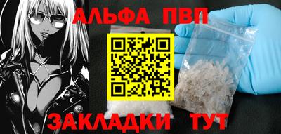 кокс Пыть-Ях