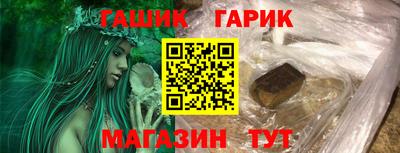 марки nbome Пушкино
