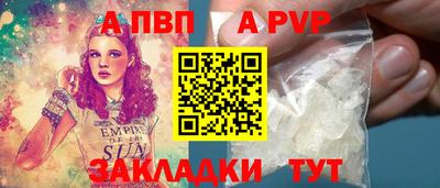 марки nbome Пушкино