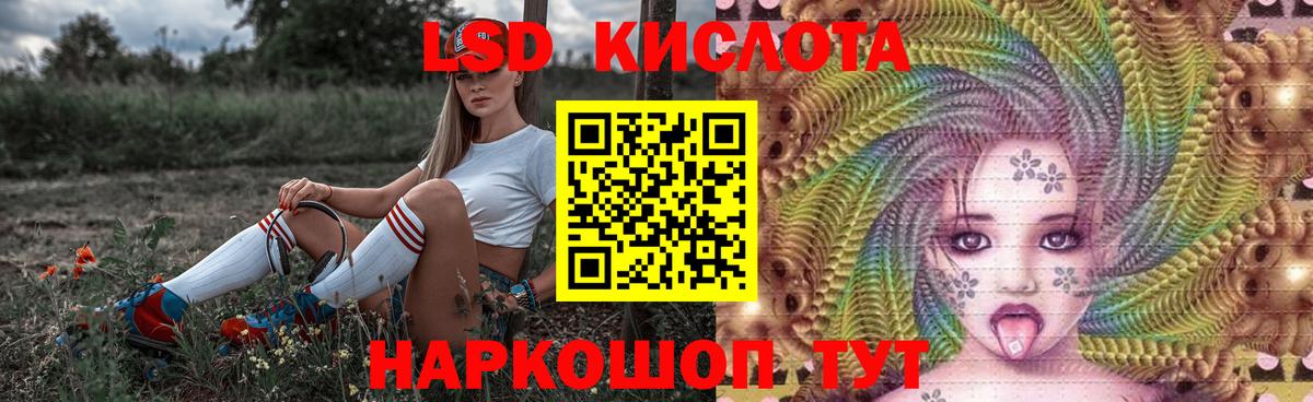 Лсд 25 экстази ecstasy Прокопьевск