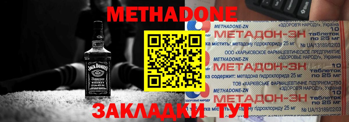 Гашиш Прокопьевск