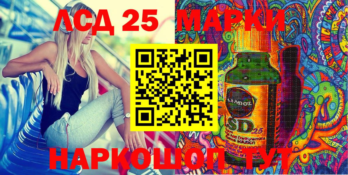 Марки 25I-NBOMe 1,5мг  Марки 25I-NBOMe 1,5мг  Вход с VPN  Прокопьевск 
