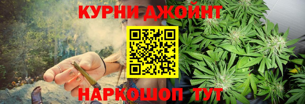 МАРИХУАНА семена  Вход с VPN  Конопля MAZAR  Прокопьевск 