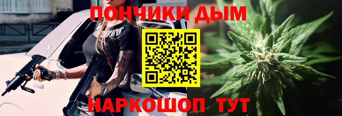 Марихуана марихуана Прокопьевск